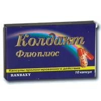 Колдакт флю плюс капсулы ретард, 10 шт. Колдакт флю плюс капсулы ретард, 10 шт.