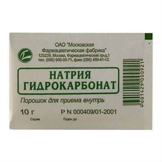 Натрия гидрокарбонат порошок для приема внутрь, 10 г Натрия гидрокарбонат порошок для приема внутрь, 10 г