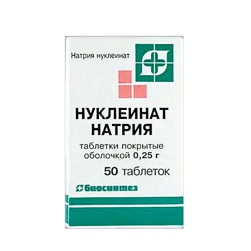 Натрия нуклеинат таблетки 250 мг, 50 шт. Натрия нуклеинат таблетки 250 мг, 50 шт.