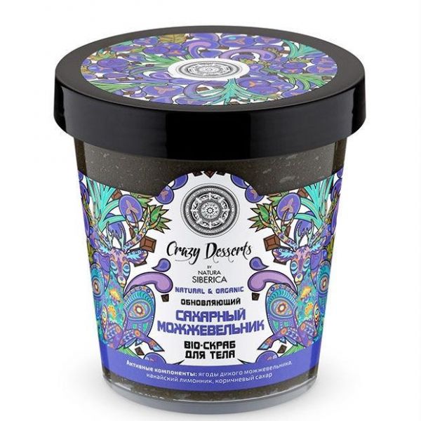 Natura Siberica Crazy Dessert скраб био для тела сахарный можжевельник 450 мл