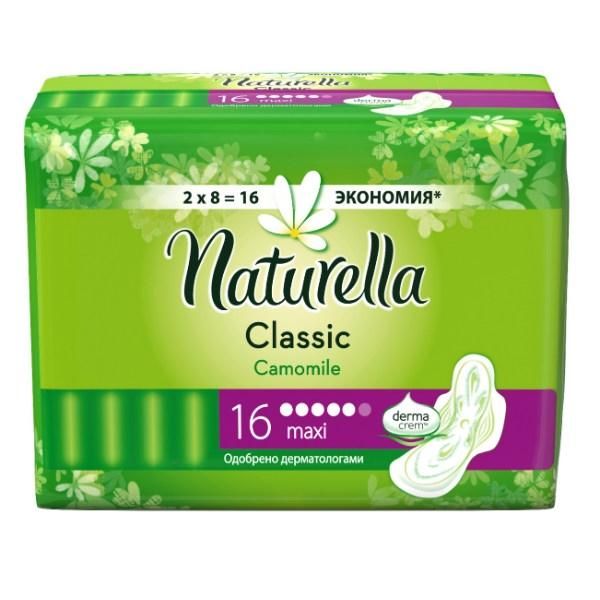 Naturella Camomile Classic Maxi прокладки с крылышками 16 шт.