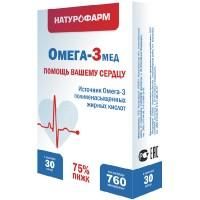 Омега-3 мед капсулы, 30 шт.