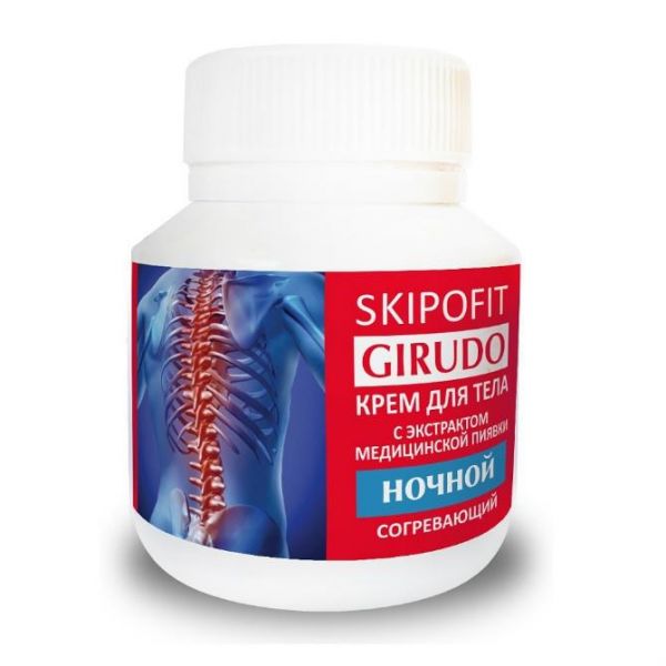 Натуротерапия Скипофит Girudo Крем для тела ночной с экстрактом медицин. пиявки согревающий 90 мл