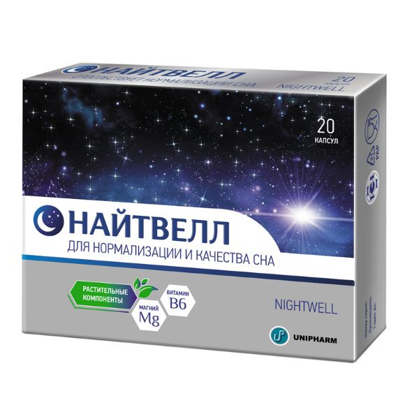 Найтвелл капсулы 645 мг 20 шт. Найтвелл капсулы 645 мг 20 шт.