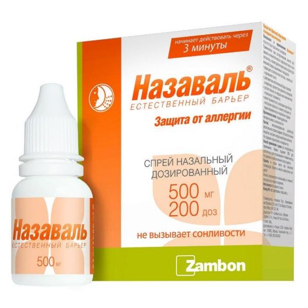Назаваль спрей 500 мг 200 доз 1 шт. /    Назаваль средство отолар 200 доз 500 мг спрей 
