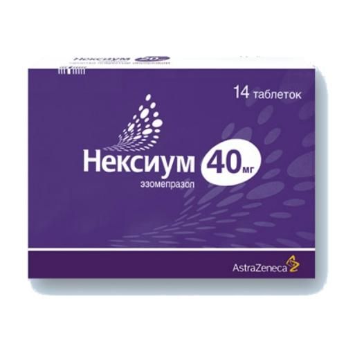 Нексиум таблетки 40 мг, 14 шт.