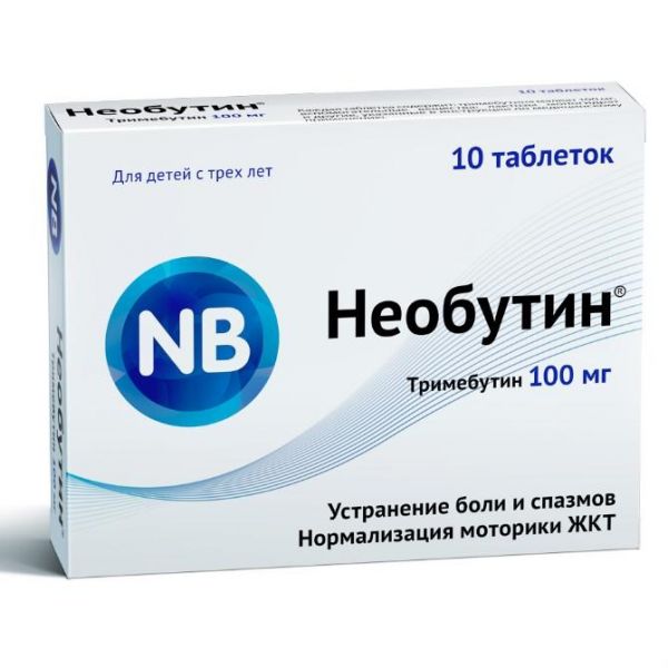 Необутин таблетки 100 мг 10 шт. Необутин таблетки 100 мг 10 шт.