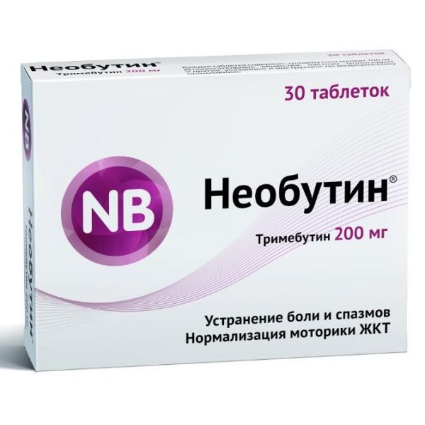 Необутин таблетки 200 мг 30 шт. Необутин таблетки 200 мг 30 шт.