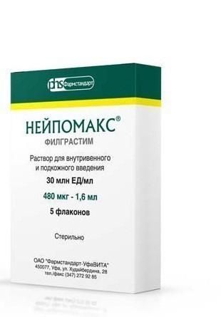 Нейпомакс р-р д/внутривен.и подкож. введ.30 млн. ЕД/мл 1,6 мл флаконы 5 шт.