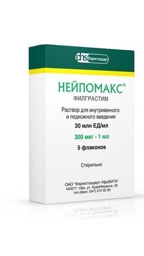 Нейпомакс р-р д/внутривен.и подкож. введ.30 млн. ЕД/мл 1 мл флаконы 5 шт.