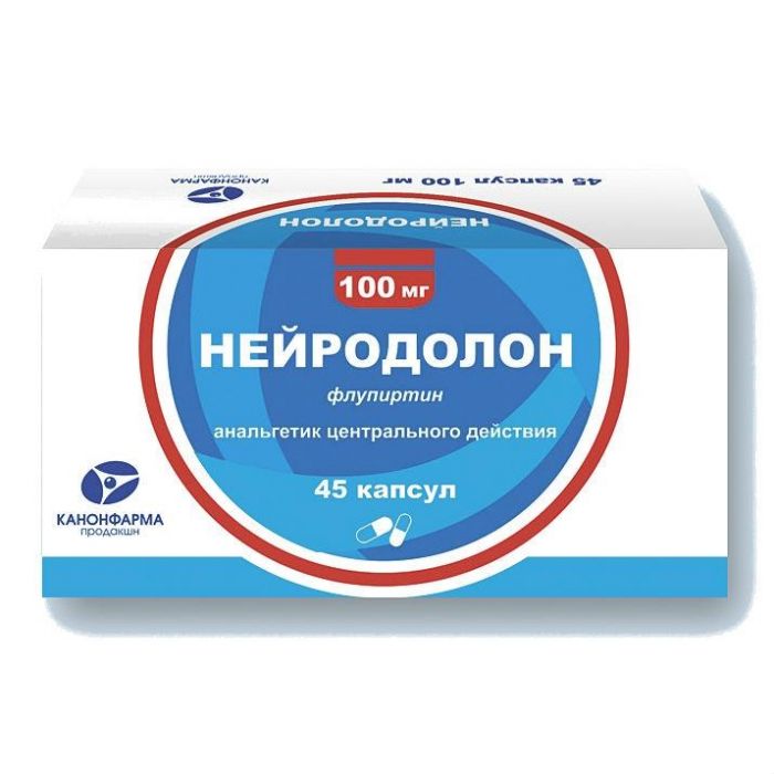 Нейродолон капсулы 100 мг 45 шт.