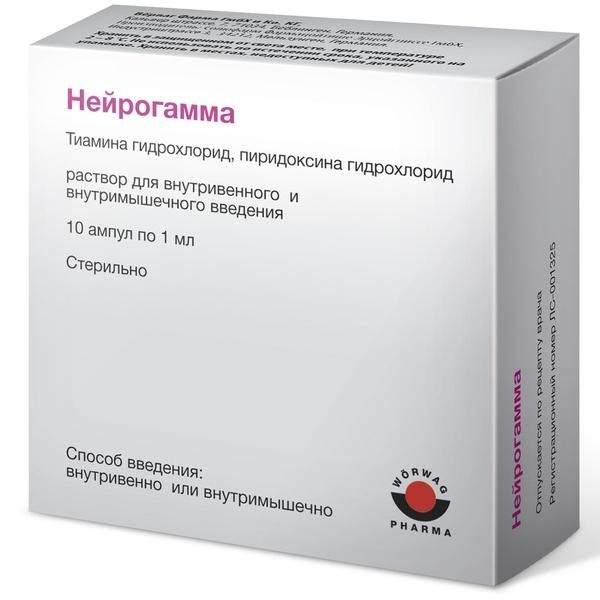 Нейрогамма р-р для в/вен. и в/мыш. введ. 1 мл ампулы 10 шт. Нейрогамма р-р для в/вен. и в/мыш. введ. 1 мл ампулы 10 шт.