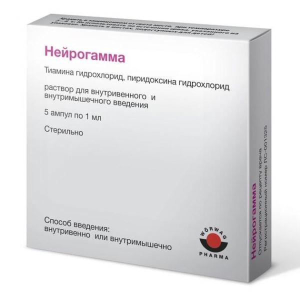 Нейрогамма р-р для в/вен. и в/мыш. введ. 1 мл ампулы 5 шт. Нейрогамма р-р для в/вен. и в/мыш. введ. 1 мл ампулы 5 шт.