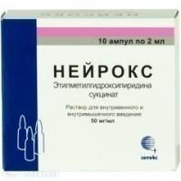 Нейрокс ампулы 50 мг/мл 2 мл, 10 шт.