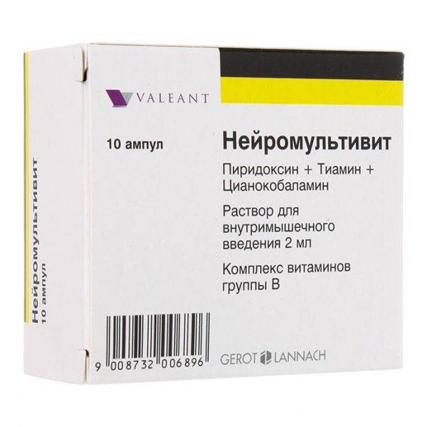Нейромультивит р-р для в/мыш. введ. 2 мл ампулы 10 шт. Нейромультивит р-р для в/мыш. введ. 2 мл ампулы 10 шт.