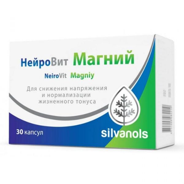 Нейровит магний капсулы 30 шт. Нейровит магний капсулы 30 шт.