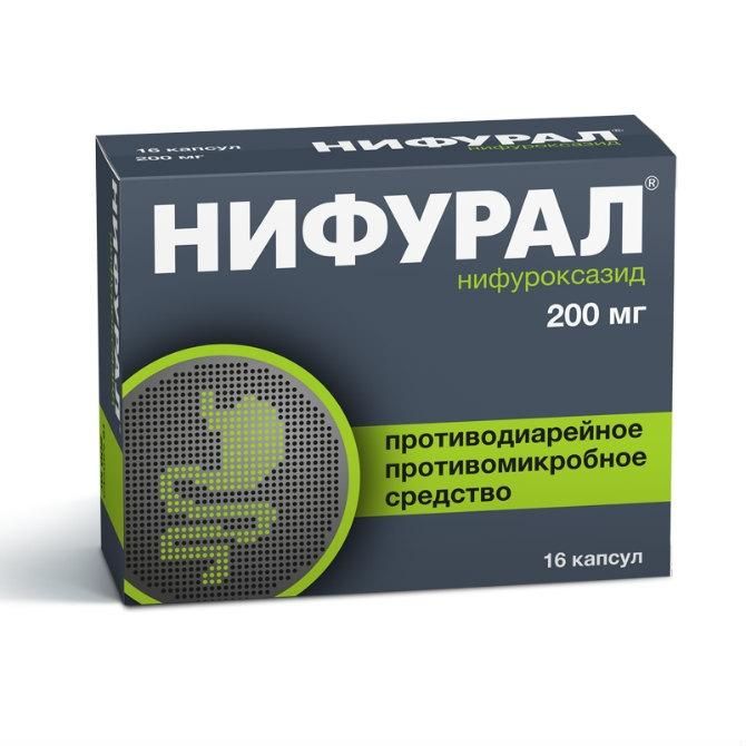 Нифурал капсулы 200 мг 16 шт.