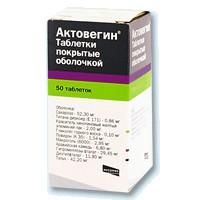 Актовегин таблетки, 50 шт. Актовегин таблетки, 50 шт.