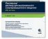 Листенон ампулы 20 мг/мл 5 мл, 5 шт.