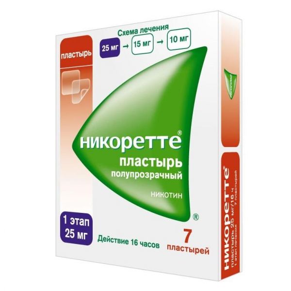 Никоретте пластырь трансдермальный 25мг/16ч саше х7 Никоретте пластырь трансдермальный 25мг/16ч саше х7