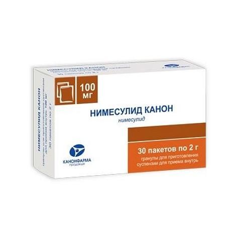Нимесулид Канон гранулы для пригот. сусп. для приема внутрь 100 мг 2 шт.