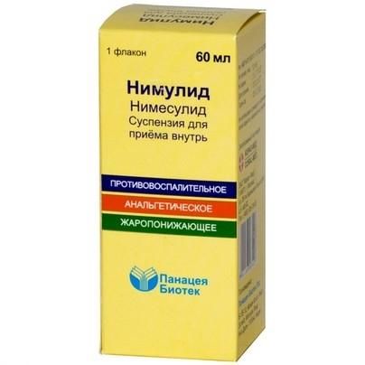 Нимулид суспензия 50 мг/5мл, 60 мл