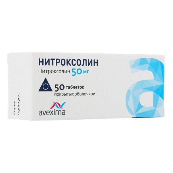 Нитроксолин таблетки покрыт.об. 50 мг 50 шт.