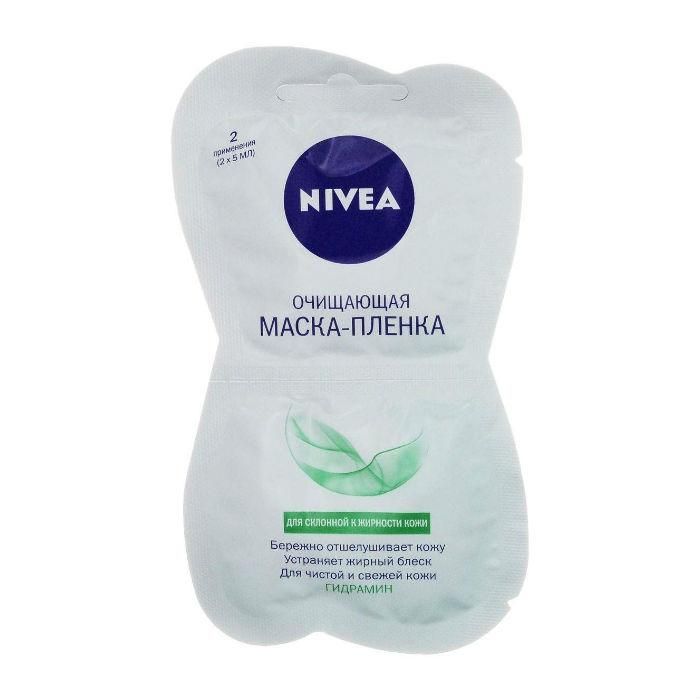 Nivea Маска-пленка для лица Очищающая 10мл