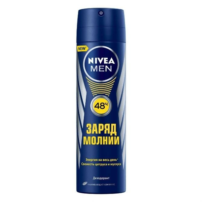 Nivea Men Дезодорант спрей Заряд молнии 150мл