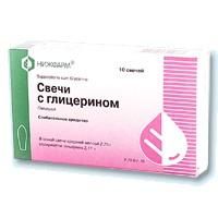 Глицерин суппозитории ректальные 2.11г №10