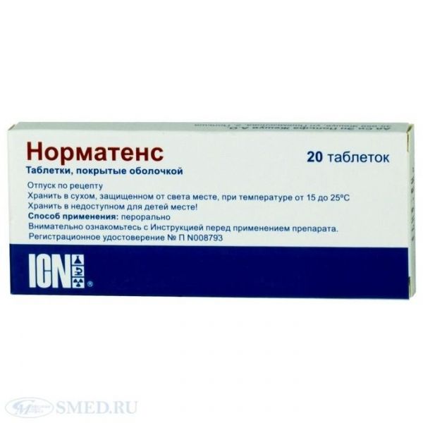 Норматенс таблетки покрыт.об. 20 шт.