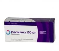 Расилез таблетки 150 мг, 28 шт.