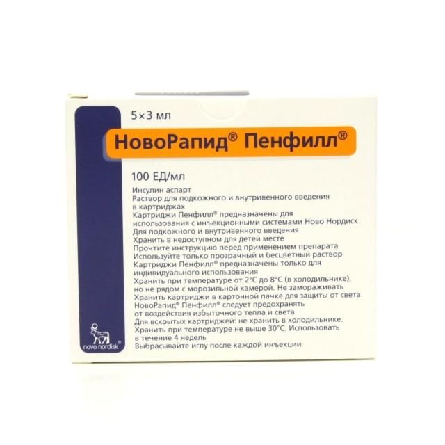 Новорапид пенфилл 100ед/мл 3мл р-р д/в/в и п/к введ. картридж х5 б м (r)