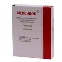 Мексидол ампулы 5%, 2 мл. Мексидол ампулы 5%, 2 мл.