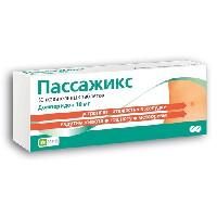 Пассажикс таблетки жевательные 10 мг, 30 шт.