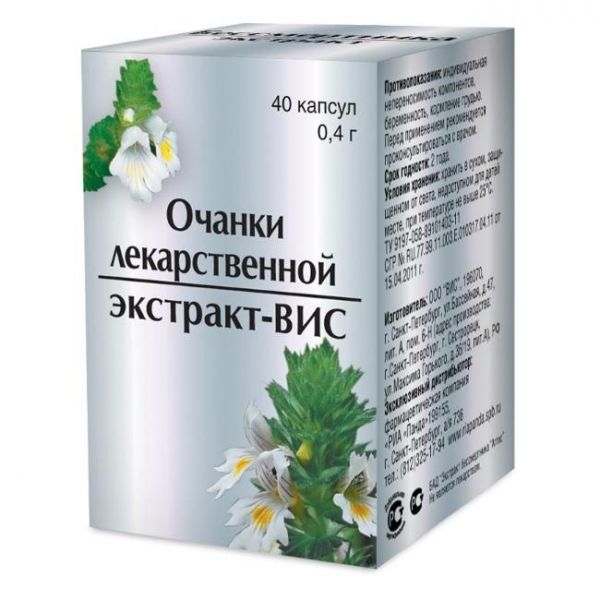 Очанки лекарственной экстракт-ВИС капсулы 0,4 г 40 шт. Очанки лекарственной экстракт-ВИС капсулы 0,4 г 40 шт.