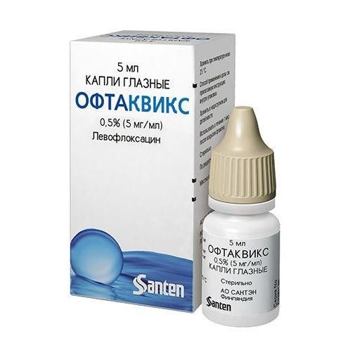 Офтаквикс капли глазные 0,5%, 5 мл Офтаквикс капли глазные 0,5%, 5 мл