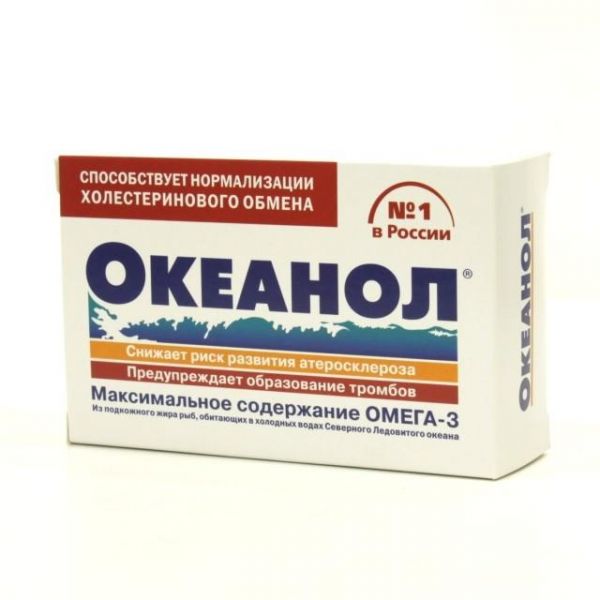 Океанол Омега-3 капсулы, 30 шт.