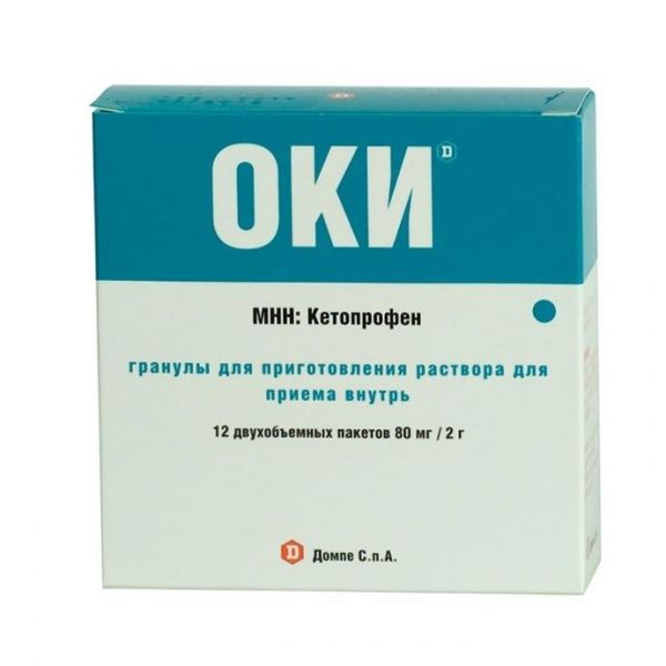 Оки пакетики 80 мг 2 г, 12 шт.  Оки пакетики 80 мг 2 г, 12 шт.