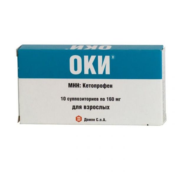 ОКИ свечи ректальные 160 мг, 10 шт.
