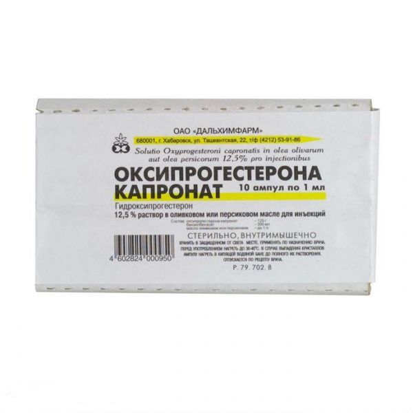 Оксипрогестерон раствор оливковом масле 12.5% , 1 мл , 10 шт. Оксипрогестерон раствор оливковом масле 12.5% , 1 мл , 10 шт.