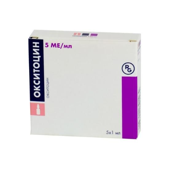 Окситоцин ампулы 5 МЕ , 1 мл , 5 шт.