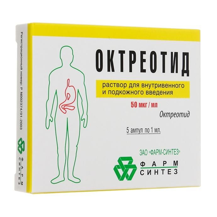 Октреотид ампулы 0.005%, 1 мл, 5 шт.