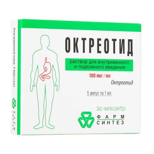 Октреотид ампулы 0.01%, 1 мл, 5 шт.