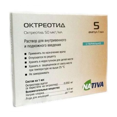 Октреотид р-р для в/вен.и п/кожн. введ.50 мкг/мл 1мл ампулы 5 шт