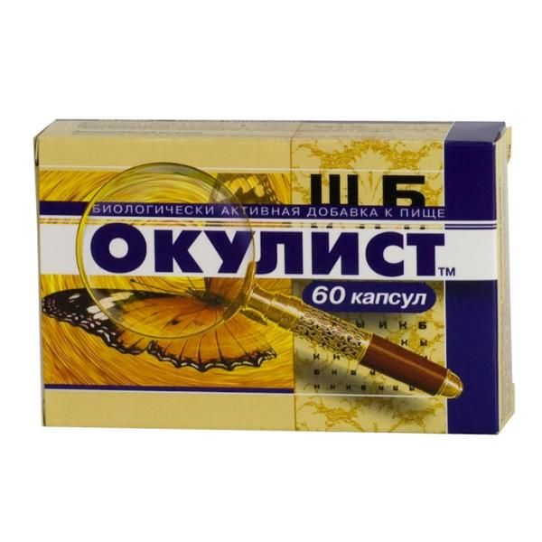 Окулист 0,3г капс. х60 . Окулист 0,3г капс. х60 .
