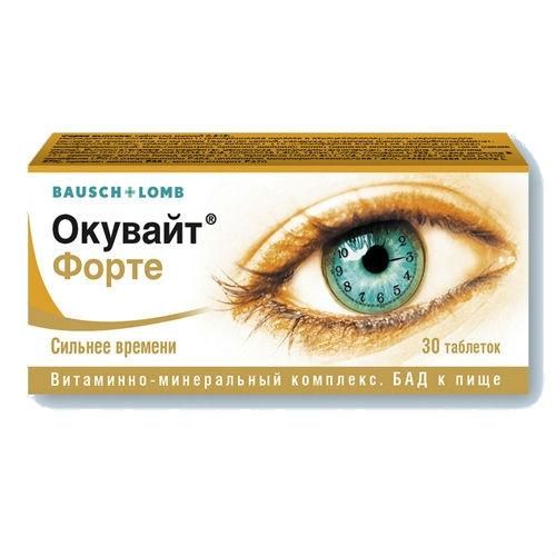 Окувайт форте таблетки, 30 шт. Окувайт форте таблетки, 30 шт.