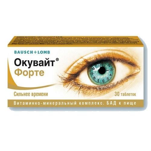 Окувайт форте таблетки, 30 шт.