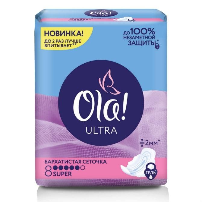 Ola! Прокладки Ultra Super бархатистая сеточка с крылышками 8шт