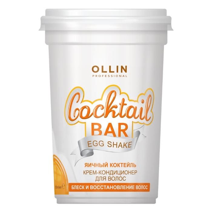 Ollin Prof Cocktail BAR Крем-кондиционер Яичный коктейль блеск и восстановление волос 500 мл